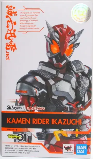BANDAI SPIRITS S.H.Figuarts 가면라이더 제로원 가면라이더 번개