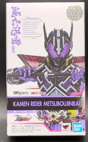 BANDAI SPIRITS S.H.Figuarts 제로원 Others 가면라이더 멸망신뢰 가면라이더 멸망신뢰
