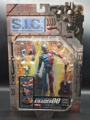 반다이 S.I.C. 인조인간 키카이다 키카이다 SIC001
