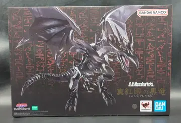 반다이 S.H.MonsterArts 붉은 눈의 흑룡