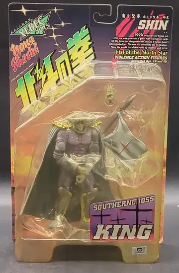 카이요도 VIOLENCE ACTION FIGURE 신/킹