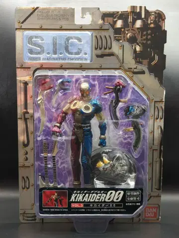 반다이 S.I.C. 인조인간 키카이다 키카이다00 SIC003