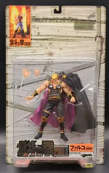 카이요도 VIOLENCE ACTION FIGURE 팔코 200X (블랙 망토)