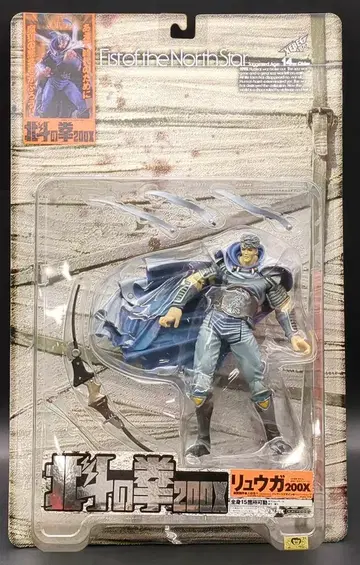 카이요도 VIOLENCE ACTION FIGURE 류우가 200X