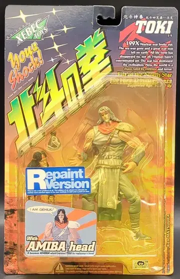 카이요도 VIOLENCE ACTION FIGURES 토키(리페인트/피웅덩이Ver.)