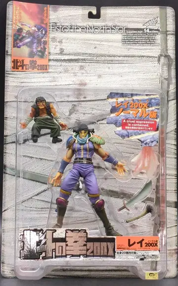 카이요도 VIOLENCE ACTION FIGURE 레이 200X 노멀판