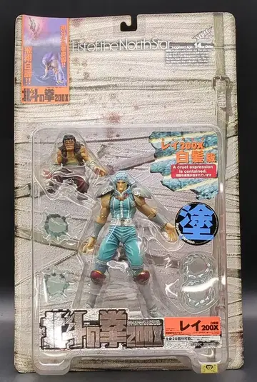 카이요도 VIOLENCE ACTION FIGURE 레이200X 백발판(재도색/무릎 보호대 빨간색 Ver.)