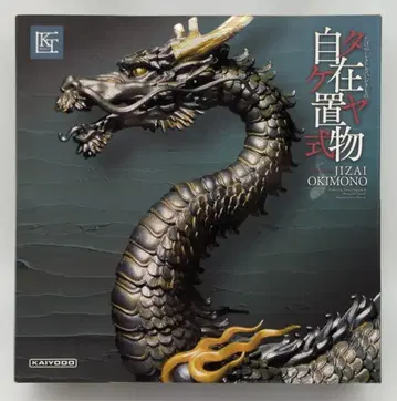 카이요도 타케야식 자유 입상/KT Project 용 철녹지조판 KT-003