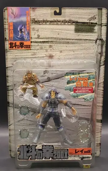 카이요도 VIOLENCE ACTION FIGURE 레이 화이트 헤어 버전