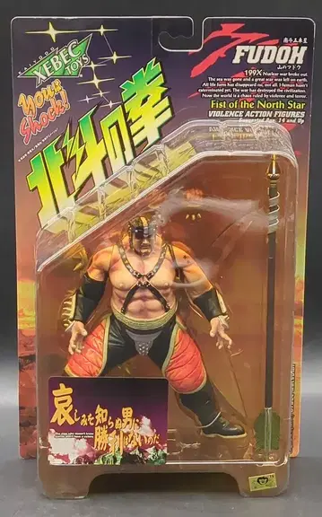 카이요도 VIOLENCE ACTION FIGURES 후도 부속 화살/직선Ver.