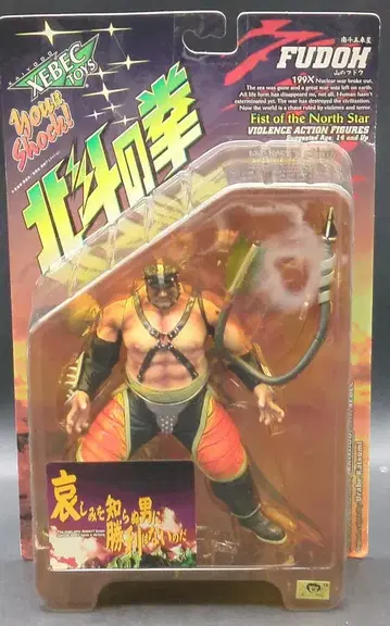 카이요도 VIOLENCE ACTION FIGURES 후도 부속 화살/만곡Ver.