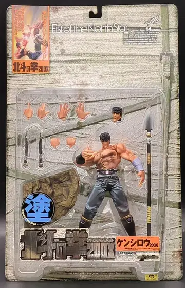 카이요도 VIOLENCE ACTION FIGURE 북두의 권 200X 켄시로 리페인트ver.
