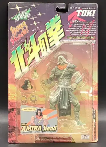 카이요도 VIOLENCE ACTION FIGURES 토키 (일반 버전)