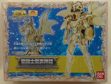 BANDAI 성투사성투신화 쿠루마다 마사미 드래곤 시류 신성의 ORIGINAL COLOR EDITION/혼웹 한정판