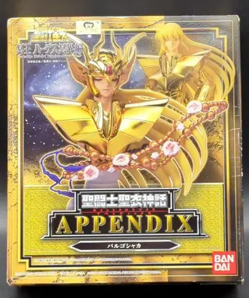 BANDAI 성투사성해신화 APPENDIX/아펜딕스 쿠루마다 마사미 발고샤카