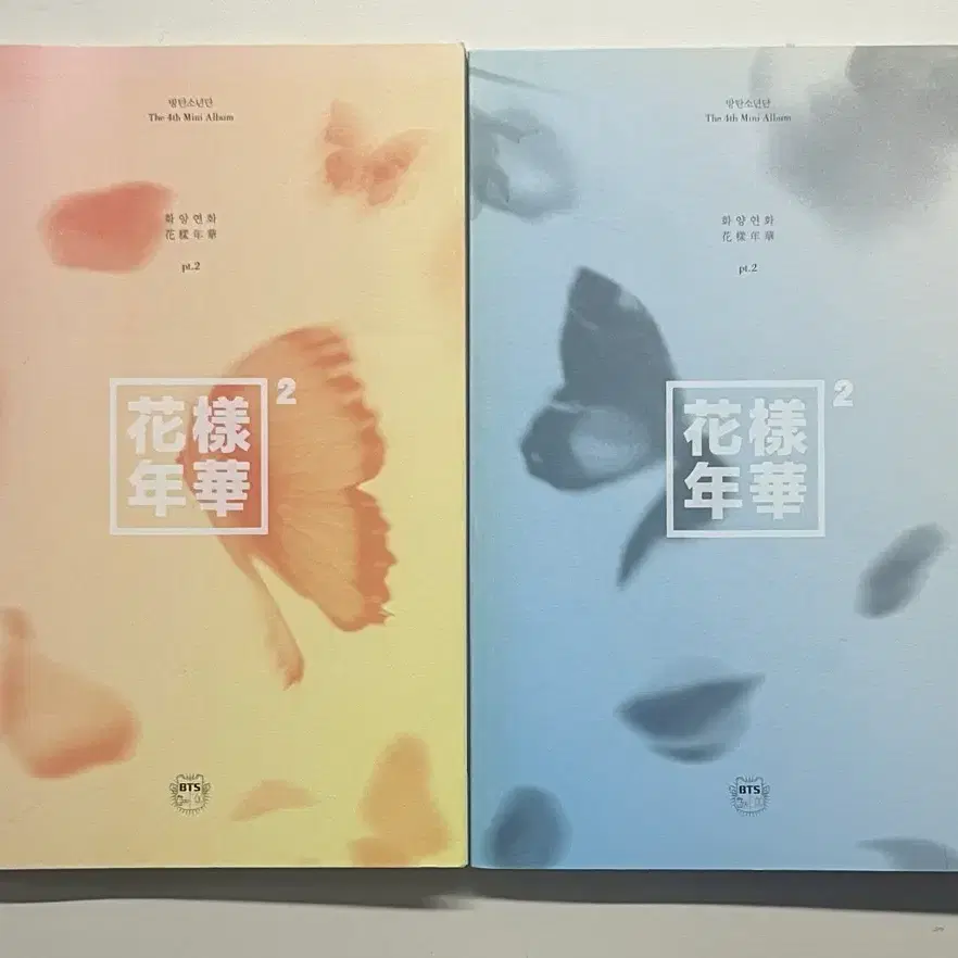 급처)방탄 화양연화 앨범