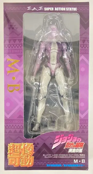 메디코스 초상가동 M B 리뉴얼 패키지판