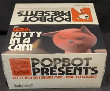UNDERVERSE KITTY IN A CAN! 1BOX