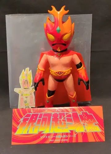SENJIN SHONEN 은하 초투지 광영옥 SENJIN MASK 빨간색 성형/스킨 컬러 블랙 오렌지 페인팅