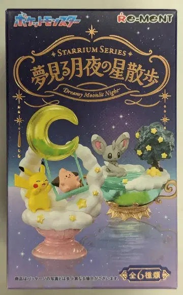 리멘트 STARRIUM SERIES 꿈꾸는 달밤의 별 산책 포켓몬스터 치라미 2