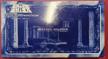 반다이 무빙 솔저 쿠루마다 마사미 MOVING SOLDIER BRONZE SAINT SPECIAL GOLD Ver