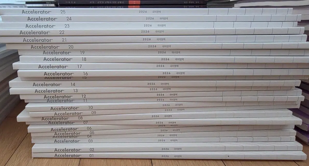 시대인재 국어영역 Accelater 25권 전권(2026)