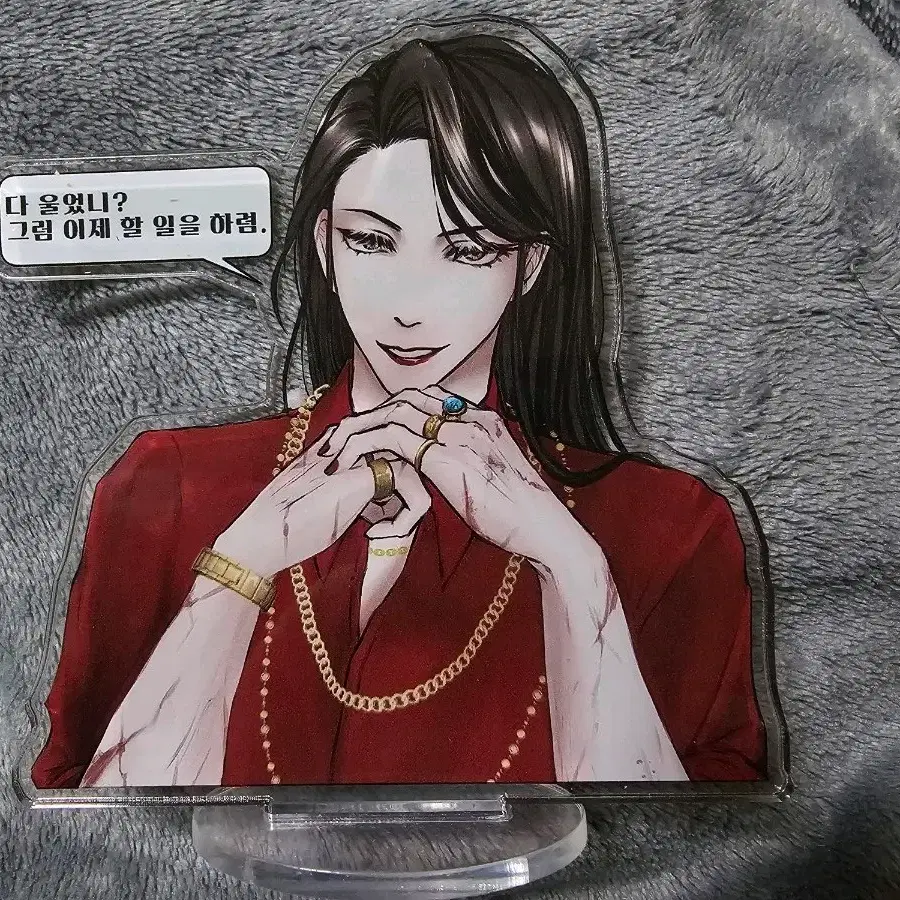 장일소 아크릴스탠드