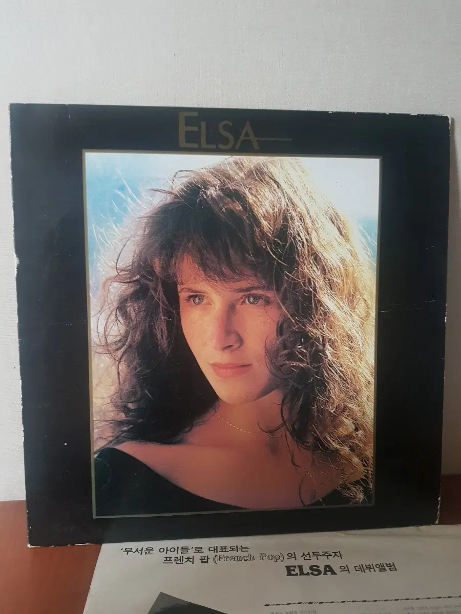 샹송엘피 엘자 ELSA 데뷔앨범 프랑스음악lp 바이닐vinyl 염가엘피