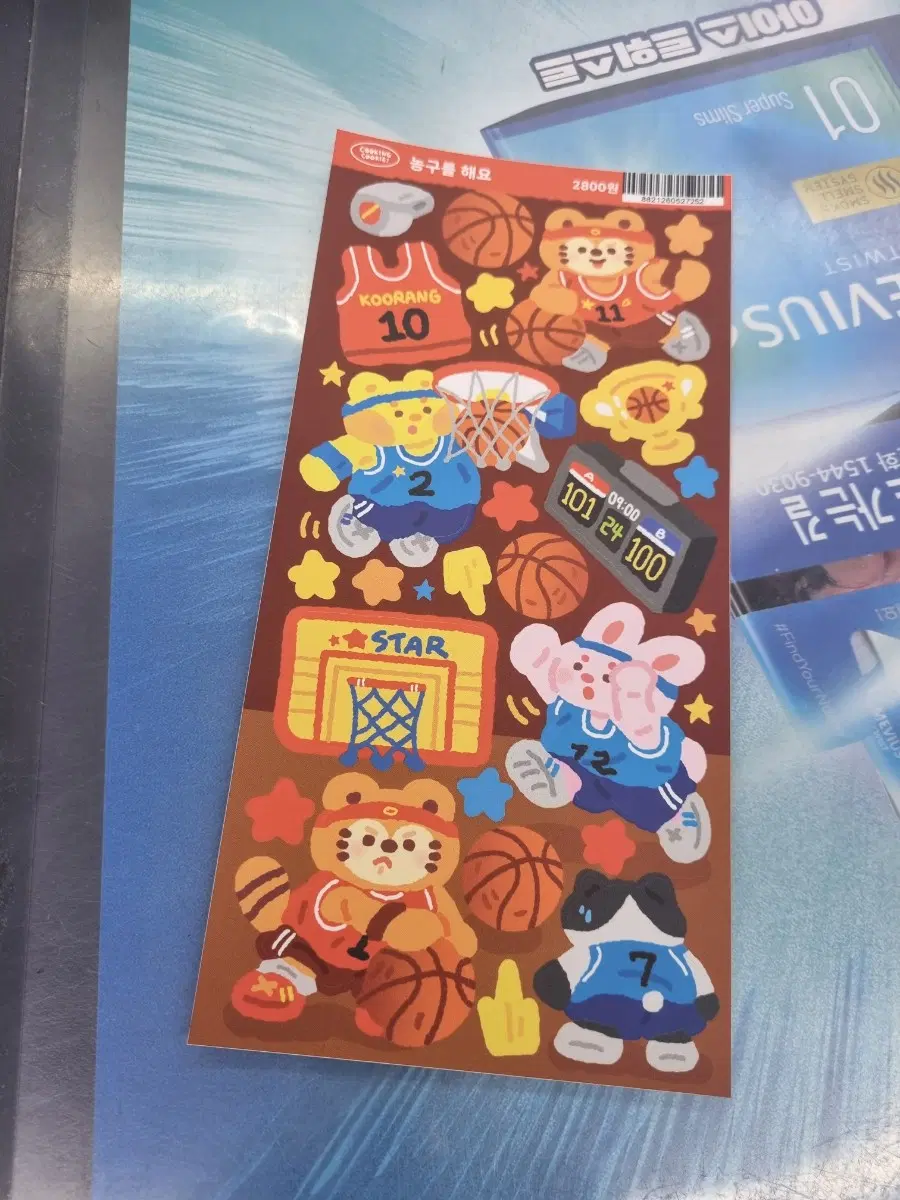 쿠킹쿠키 씰스티커 씰스 다꾸 단종