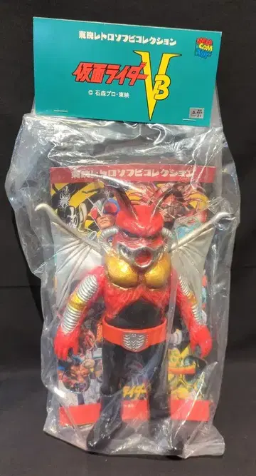 메디콤 토이 도에이 레트로 소프트 비닐 컬렉션 가면라이더 V3 버너 박쥐 240mm