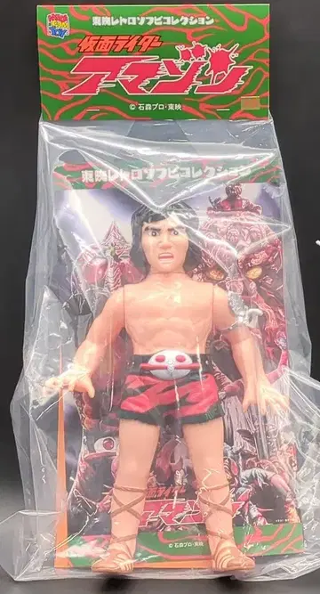 메디콤 토이 도에이 레트로 소프트 비닐 컬렉션 가면라이더 아마존 야마모토 다이스케 변신 포즈 ver. 240mm