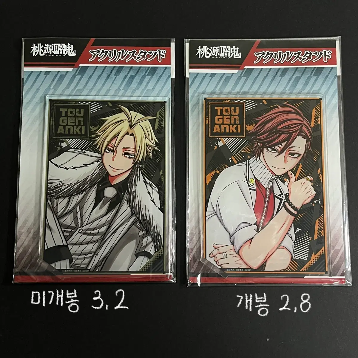 도원암귀 사각 아크릴 미개봉