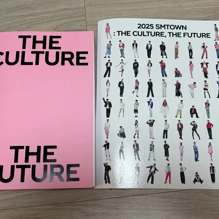 에스엠타운 2025 앨범
