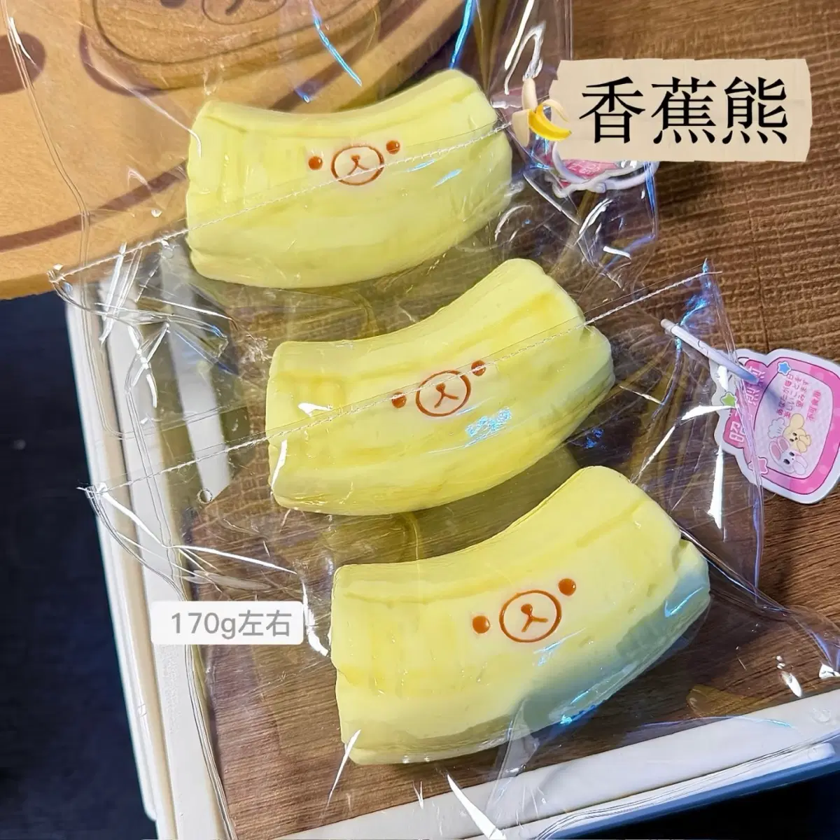 폼푸샵 정품) 바나나쿠마 바나쿠마 샤오홍슈 리락쿠마 희귀쿠마 채소쿠마 과일쿠마 야채쿠마 수제 말랑이 슬랑이 꺼만말 스퀴시 타바