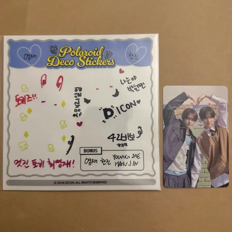 투어스 TWS 디아이콘 디아이 DICON 잡지 A타입 지니즈 포카 영재 한진 스티커