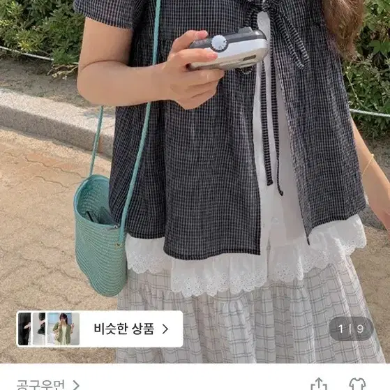 공구우먼 레이어드 프릴 블라우스 모리걸 빅사이즈 77-88