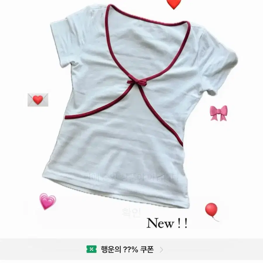 에이블리 화이트 레드 배색 리본 반팔티(마지막 할인 가격)