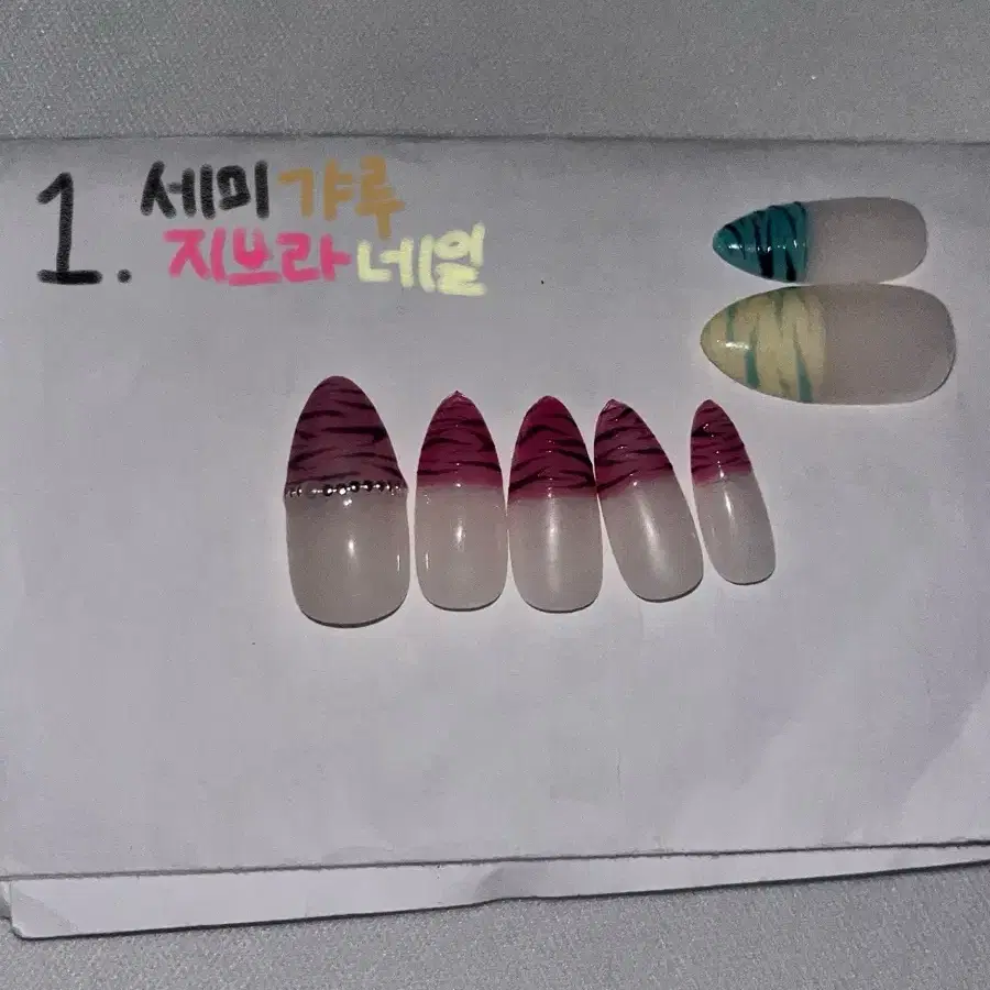 세미갸루 블랙핑크 지브라 수제 네일팁