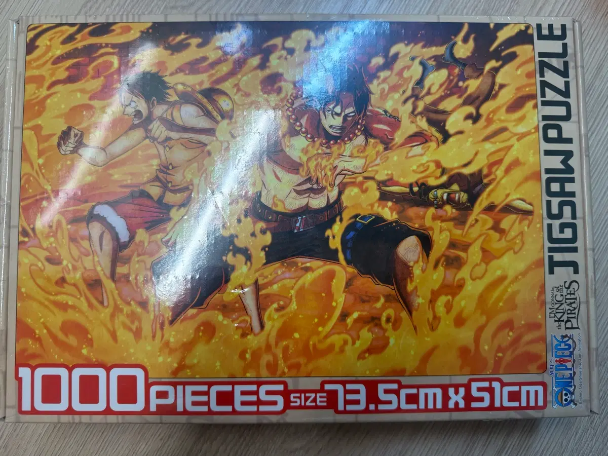 원피스퍼즐1000피스 스패셜(뒤는 맡갸둬!)