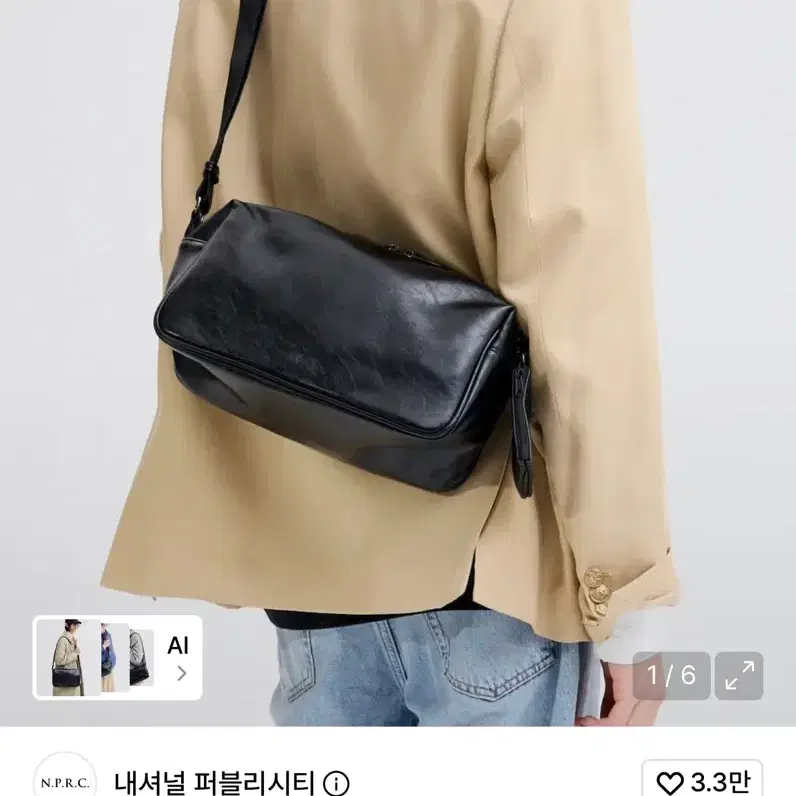 내셔널 퍼블리시티 모나코 CL 블랙 크로스백