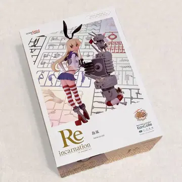 [ 새상품 ] Reincarnation 시마카제 [ 함대 컬렉션 ~칸코레~ ]