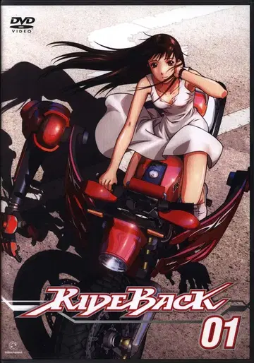 애니메이션 DVD 초회 한정판 CD 부록 포함 RIDEBACK 1