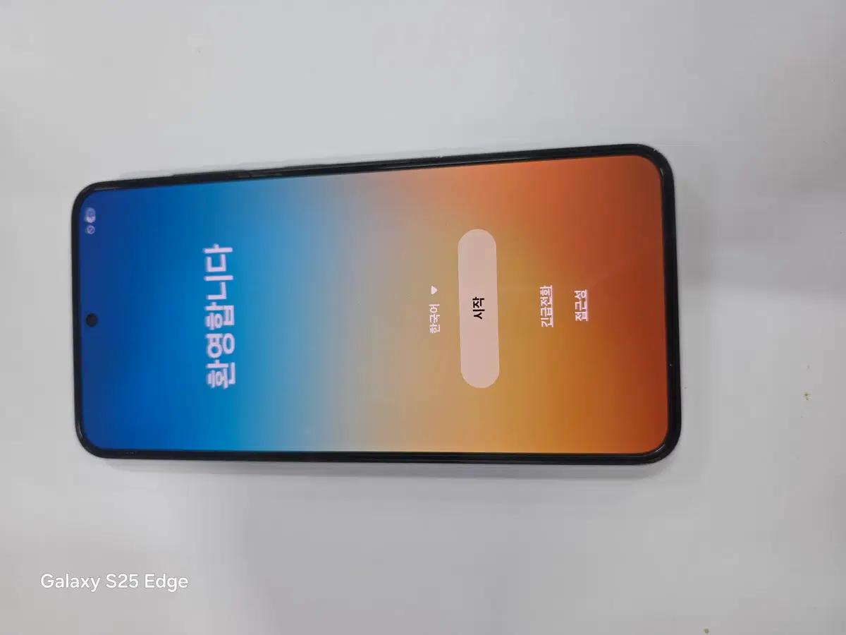 갤럭시S24 256GB 폰컨디션 좋음 무잔상 깨끗!