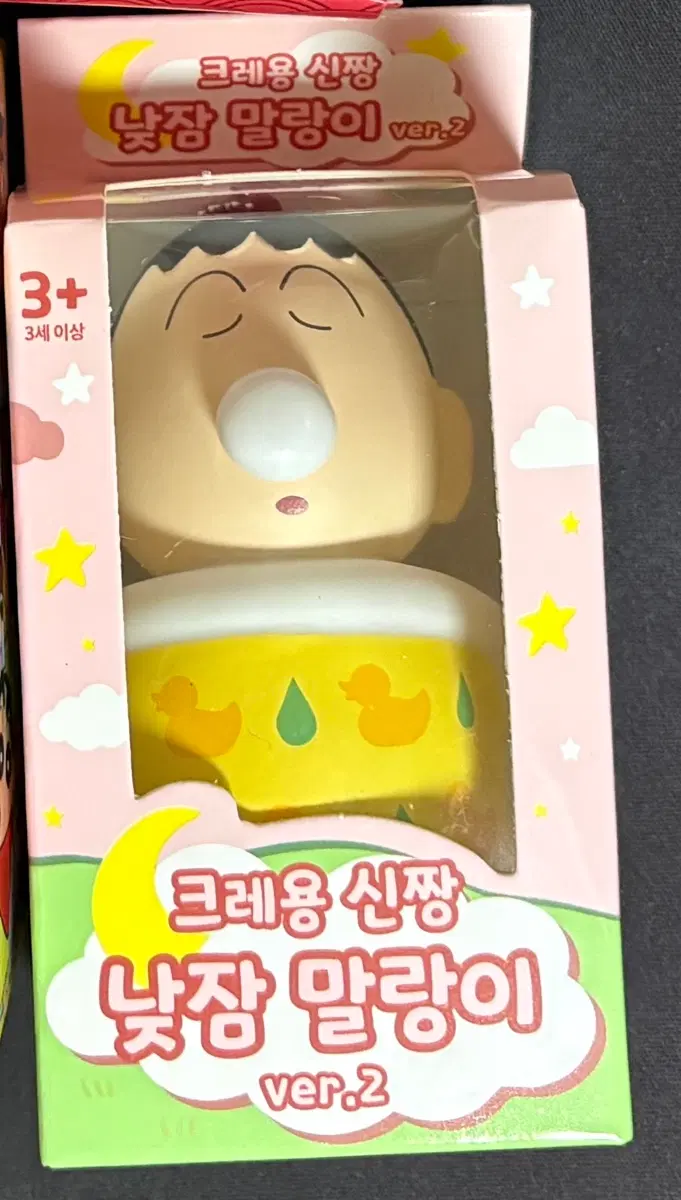 짱구는못말려 맹구 낮잠 말랑이 미개봉