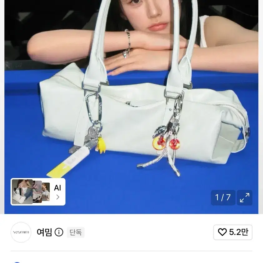새상품 / 여밈 윤비누 필로우백 민트