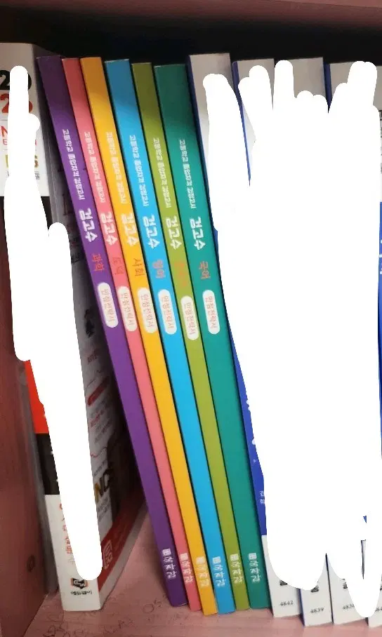 검고수 고졸 검정고시 7과목 풀세트