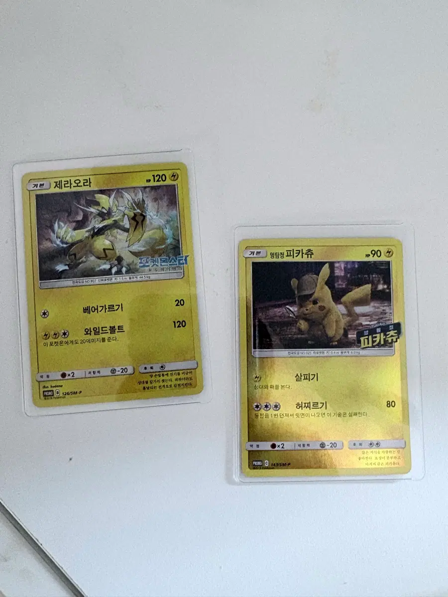 포켓몬 영화 프로모 카드