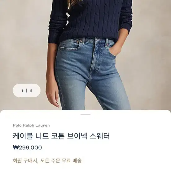 폴로 브이넥 니트
