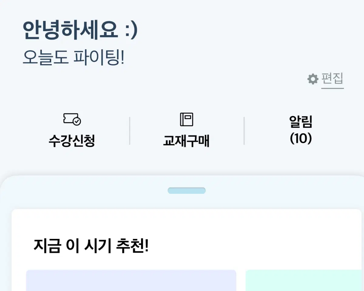 메가