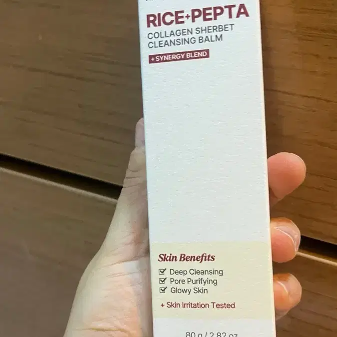네시픽 라이스+펩타 콜라겐 셔벗 클렌징밤